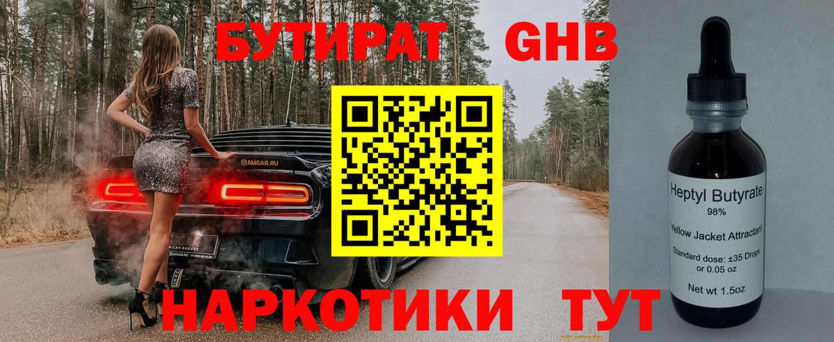 Галлюциногенные грибы Чайковский
