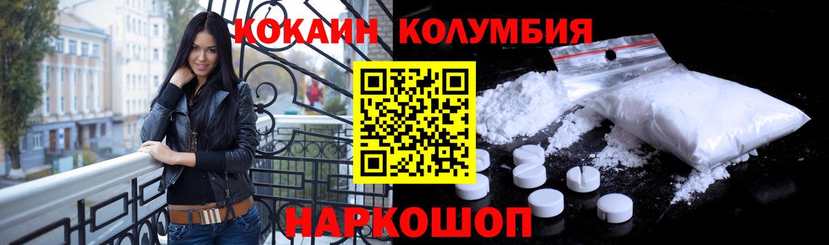 КОКАИН 97% Чайковский