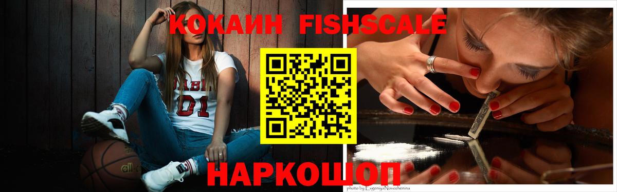 КОКАИН 99%  Кокаин Боливия  Вход с VPN  Чайковский 