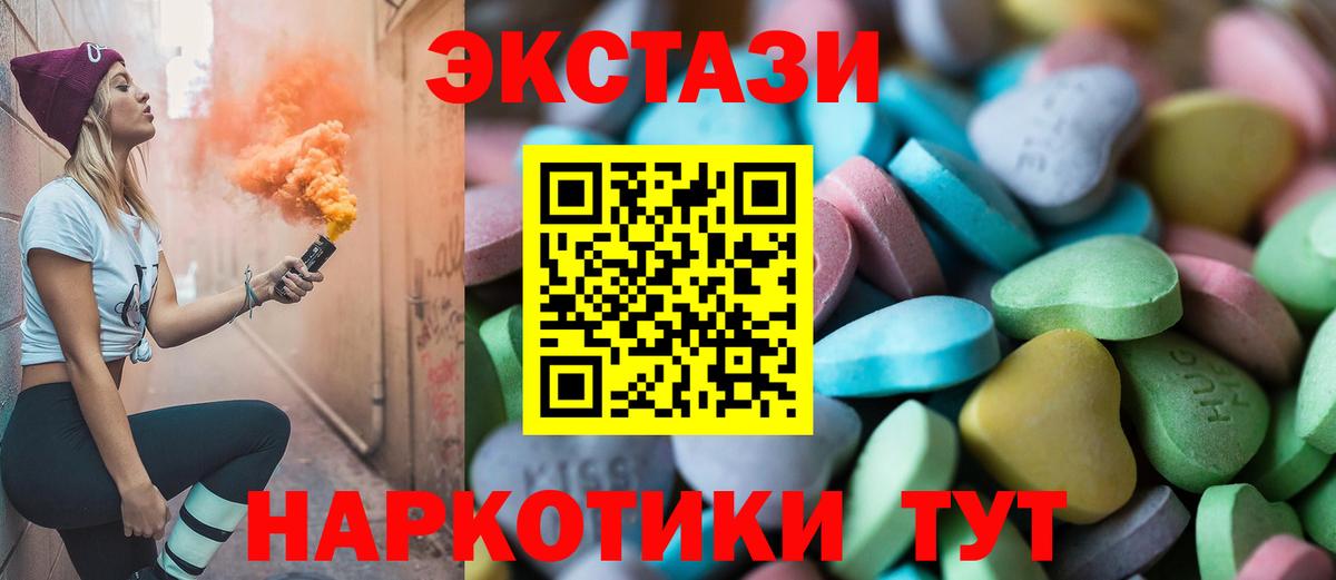 ЭКСТАЗИ бентли Чайковский