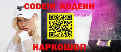 марки nbome Ливны