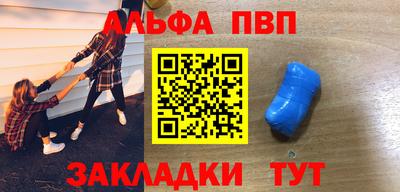 марки nbome Ливны