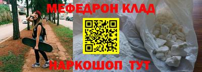 марки nbome Ливны