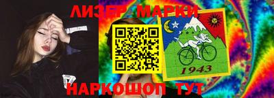 mix Лесосибирск