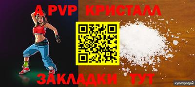 Альфа ПВП Ликино-Дулёво