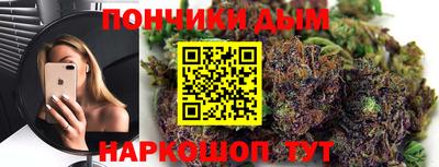 марки nbome Ливны