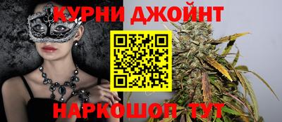 марки nbome Ливны