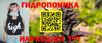 марки nbome Ливны