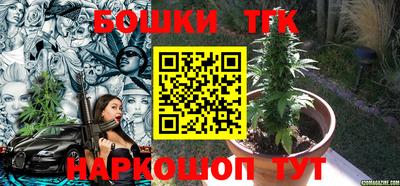 марки nbome Ливны