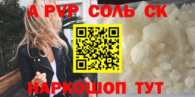 Альфа ПВП Ликино-Дулёво
