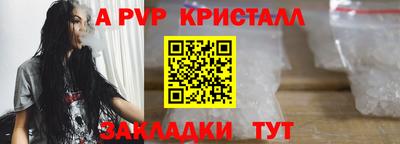 Альфа ПВП Ликино-Дулёво