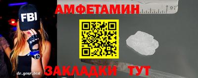 Альфа ПВП Ликино-Дулёво