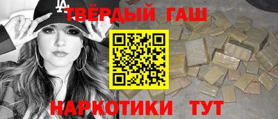 марки nbome Ливны