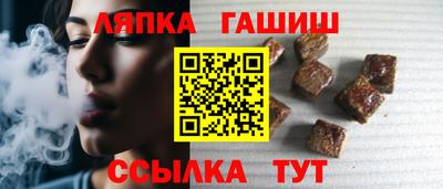 Альфа ПВП Ликино-Дулёво