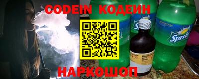марки nbome Ливны