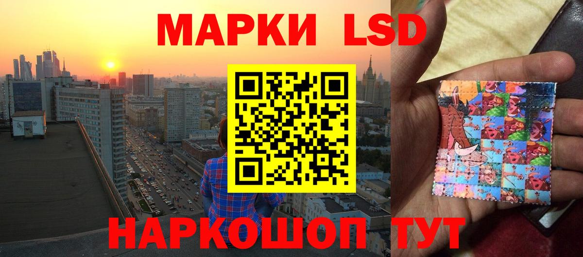 Лсд 25 экстази кислота  Лсд 25 экстази  Чайковский  ЛСД экстази ecstasy  Вход с VPN 