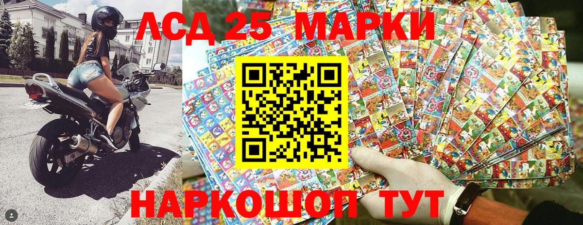 купить  сайты  Вход с VPN  Марки NBOMe 1,8мг  Чайковский  Марки NBOMe 1,8мг 