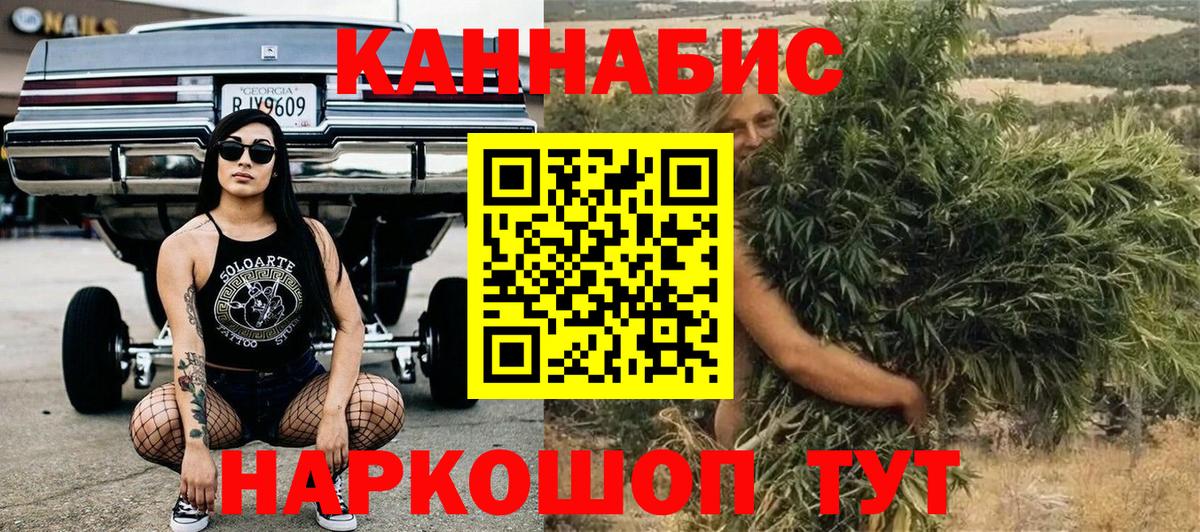 Конопля SATIVA & INDICA Чайковский