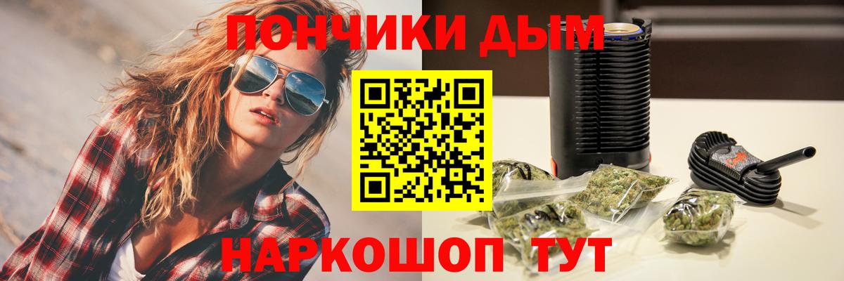 Каннабис AK-47  Вход с VPN  Чайковский  МАРИХУАНА тримм  Шишки марихуана конопля 